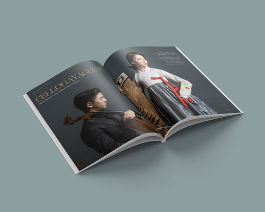 Art magazine belső oldalpár poszter ChelloGayageum