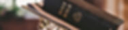 Bible