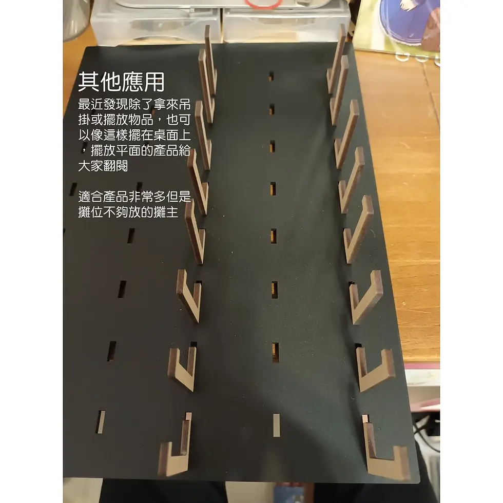 吊鉤2.webp