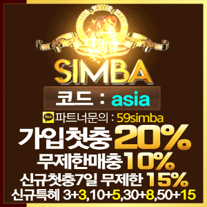 꽁머니환전가능사이트