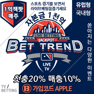 메이저놀이터목록.gif