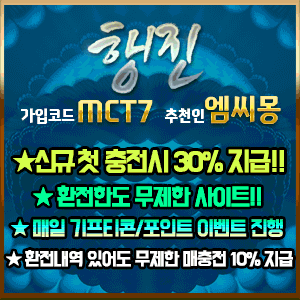 메이저사이트목록.gif