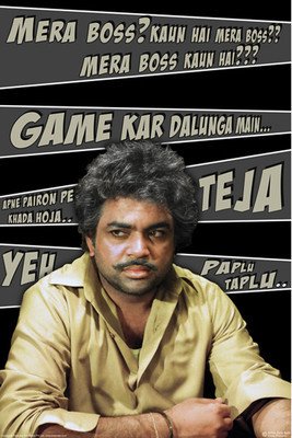 Andaz Apna Apna - teja as a brand
