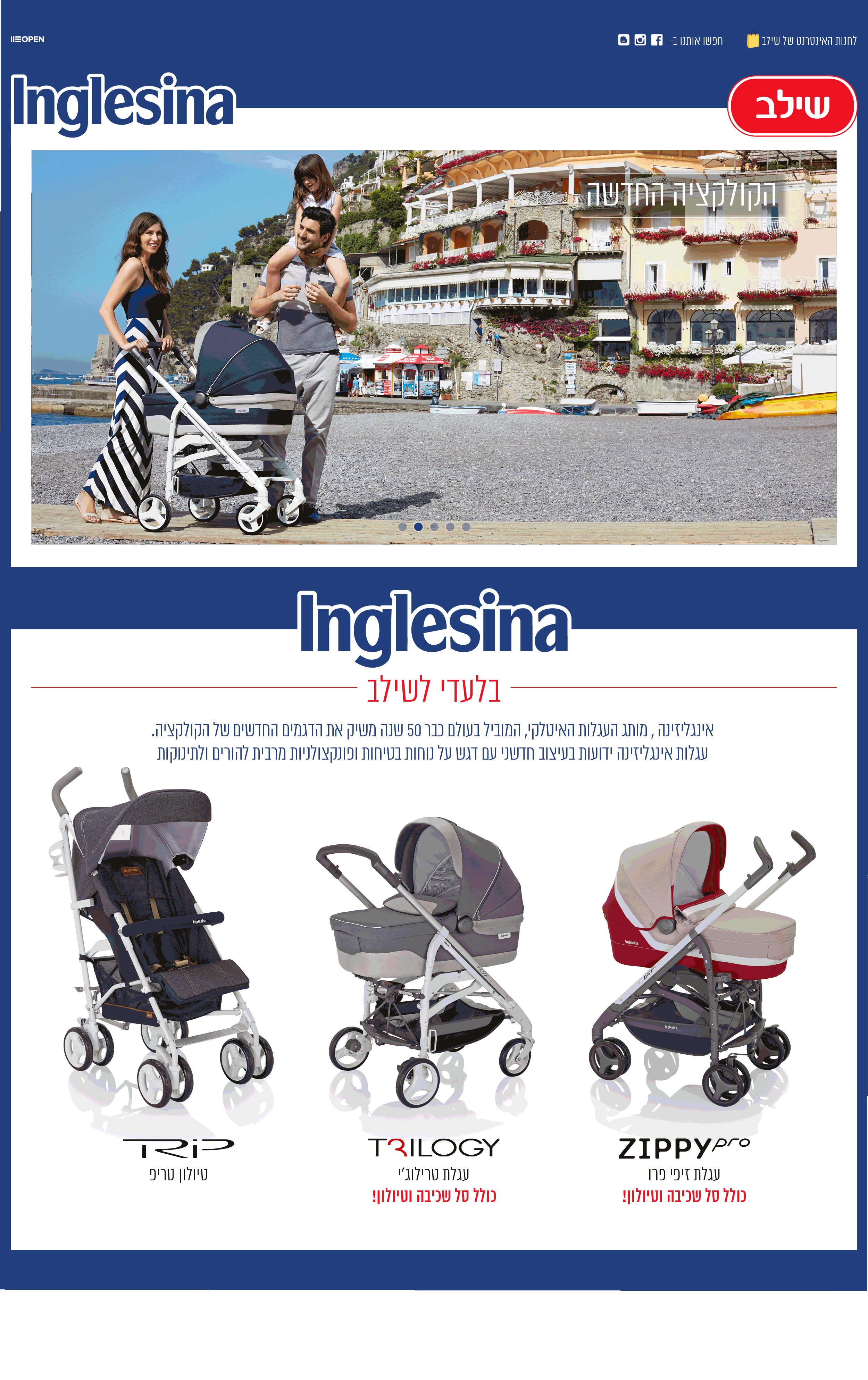 Campaign Inglesina