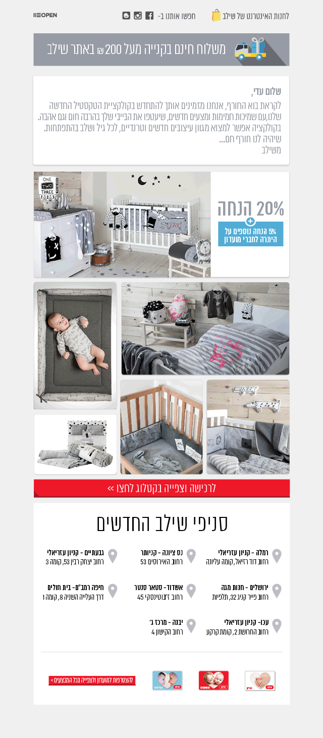 textile winter 2015
