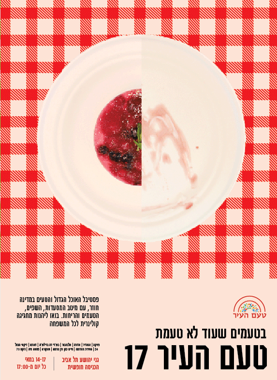 Taste City | Posters