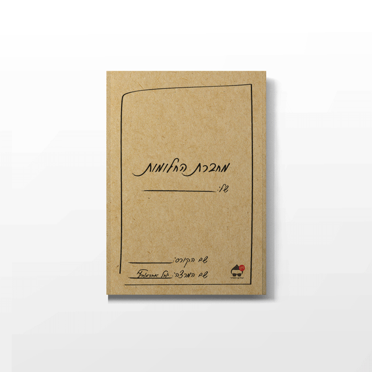 brochure_02_01