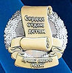 лучшие, детский центр, евгения питерская , нтеграция овз, коррекция
