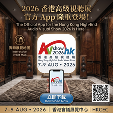 🔥 【音響展必備神器】2026 香港高級視聽展 手機指南正式出爐！免裝App、離線都用到！