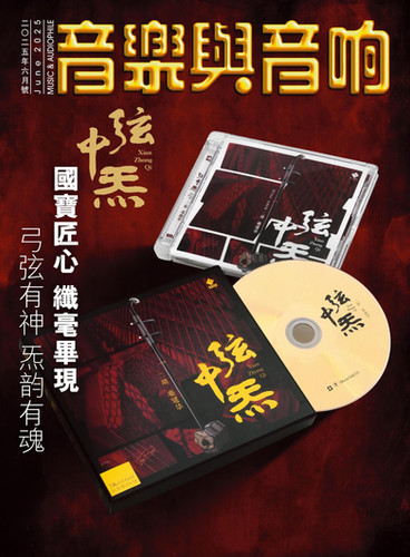 傳教大師 一千百五十年 遠忌大法要 音源盤 傳教大師 一千百五十年 遠忌大法要 音源盤