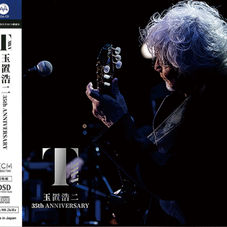 玉置浩二 Koji Tamaki Concert Tour 2022 故郷樂團 35th Anniversary 〜星路(みち)〜 in 仙台 LIVE