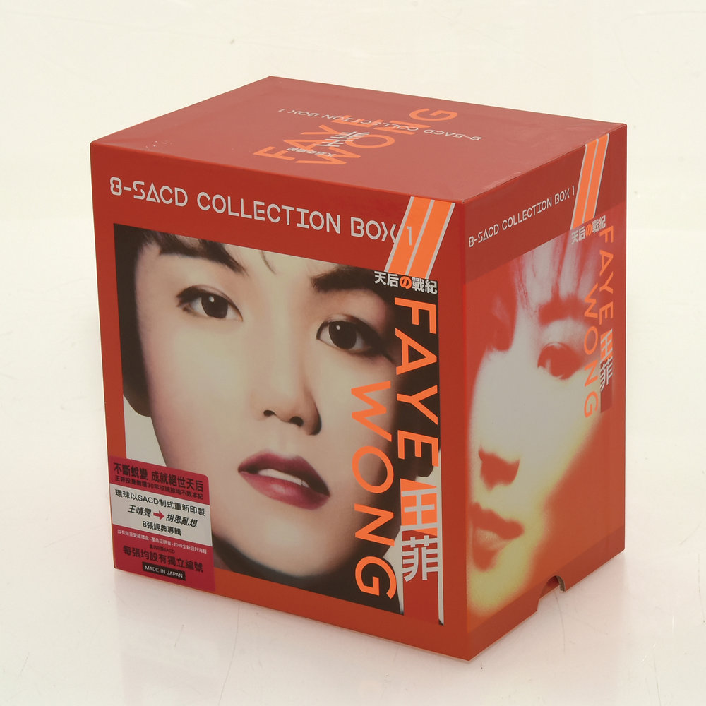 王菲．天后の戰紀8-SACD Collection Box 1 關淑怡．歌姬の戰紀8-SACD
