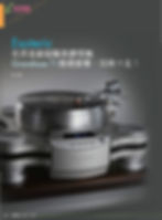 audiotech495_Page_052