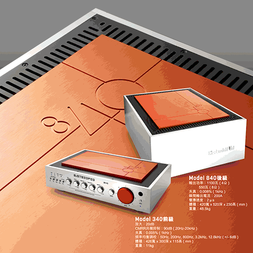 Elite Audio