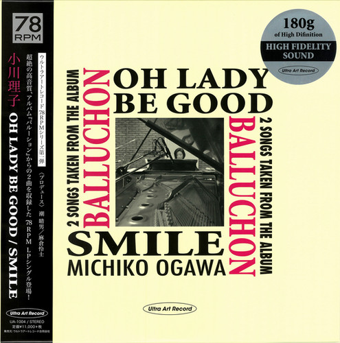 BALLUCHON MICHIKO OGAWA 180gレコード 小川理子BALLUCHON (78rpm 180g LP) | Audiotechnique
