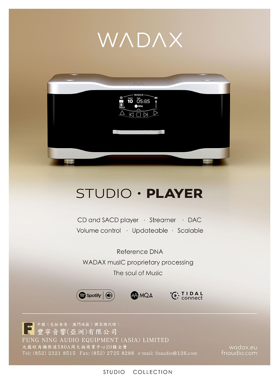 Thumbnail: 音響技術 第535期