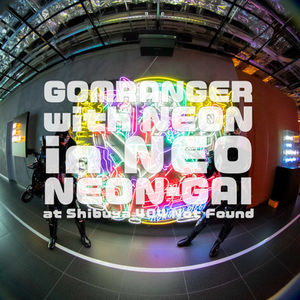GOMRANGER with NEON