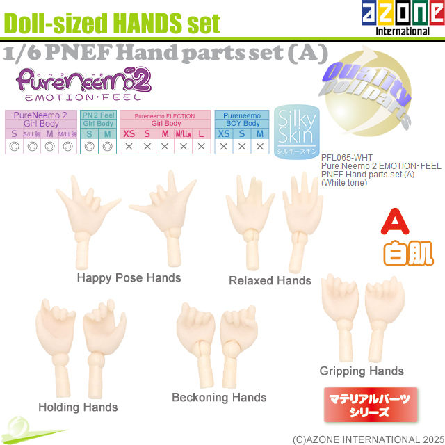 Miniatura: Azone PFL065-WHT Hand parts set (A) for 1/6 dolls, showcasing five types of hands from the front view with decorative logos.