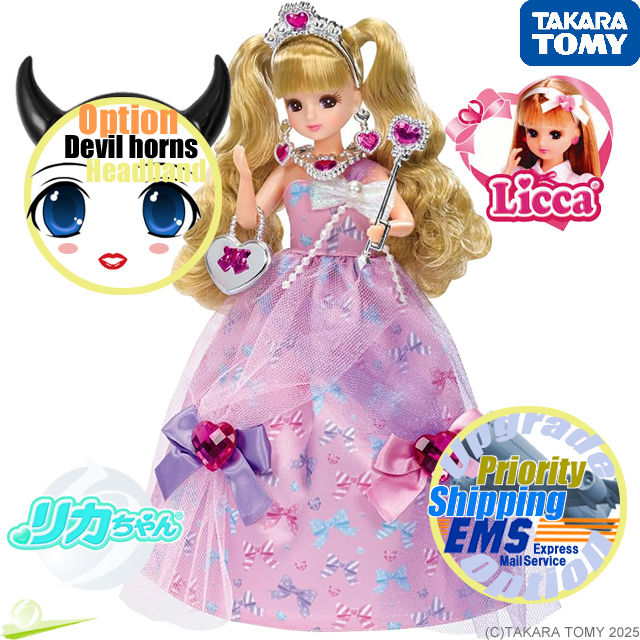 Front full-body view of Licca-chan LD-04 Prism Ribbon Princess Doll holding wand in one hand, surrounded by decorative logos.