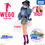 Miniatura: Front view of Licca #WEGO Doll wearing a shoulder bag and holding a shopper in one hand, surrounded by decorative logos.