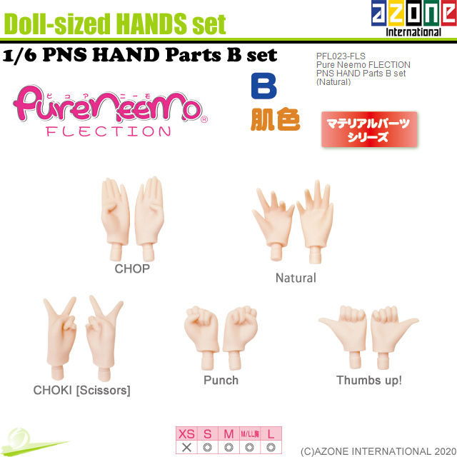 Thumbnail: AZONE 1/6 Pure Neemo FLECTION L LL Bust Natural Flesh Hand Parts B set Doll NEW