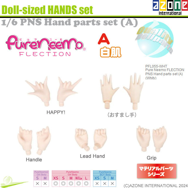 Miniaturbild: AZONE 1/6 Pure Neemo FLECTION S Body M Legs Hands set (A)& HEAD Silver hair Doll