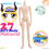 ภาพขนาดย่อ: Full-body front view of Obitsu 27BD-M03N 1/6 Male Doll body in natural skin tone, surrounded by decorative logos.