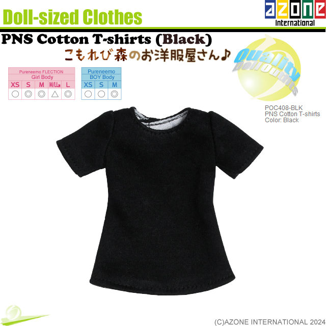 Miniatura: AZONE 1/6 Pure Neemo FLECTION XS BOY Body Flesh & Black Cotton T shirts set Doll