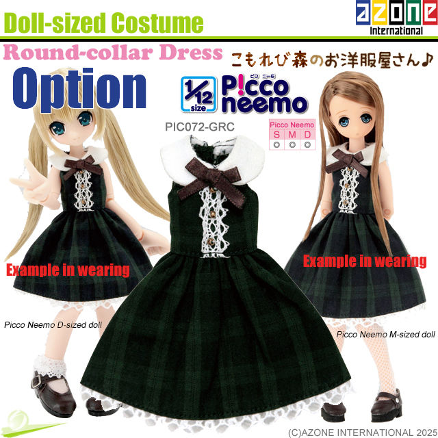 Miniatura: AZONE 1/12 Picco Neemo D Body Lil sister Small Hands Feet & Head Pink hair Doll