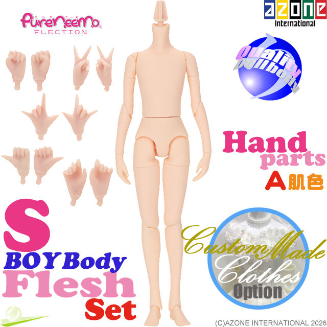 Full body front view of Azone 1/6 Pure Neemo Flection S BOY Body in Flesh skin tone PFL053-FLS and Hand parts set PFL057-FLS