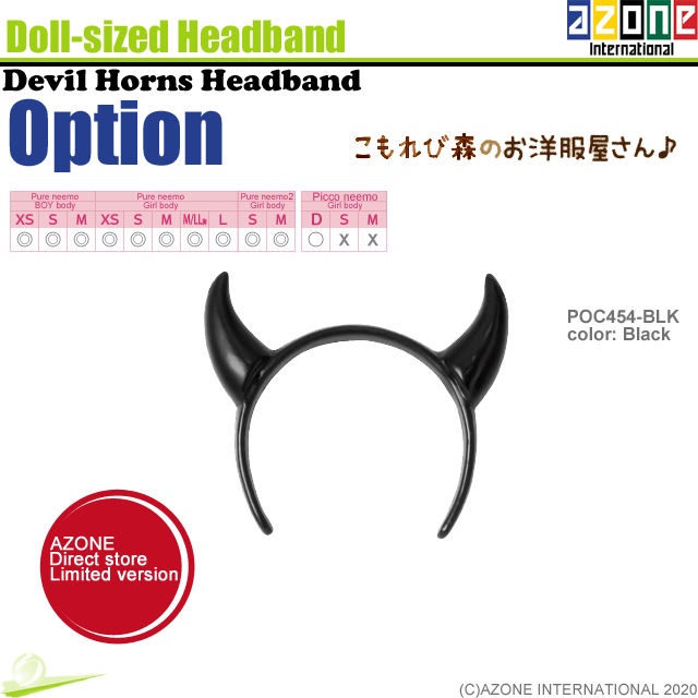 Thumbnail: AZONE 1/6 Pure Neemo FLECTION S LL Bust Natural Body & OBITSU Flocked Head Doll