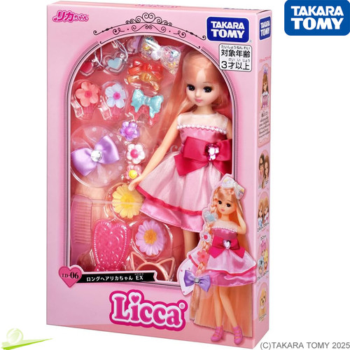Takara Tomy Licca-chan LD-06 Long Hair Licca-chan EX Doll New