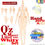 섬네일: Azone Q'Z Body AOB018-WHT M size I bust 1/6 doll body with AOB019-WHT (A) Hand parts set, featuring front view & Logos.