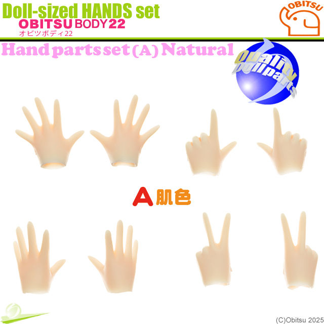 Miniatura: Obitsu 22AC-FP01N hand parts set for 22 cm Obitsu dolls in Natural tone, featuring four interchangeable hand types.