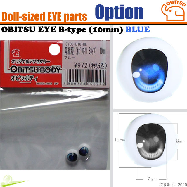 Thumbnail: AZONE 1/6 Pure Neemo FLECTION M White BOY Body & OBITSU Flocked Head parts Doll