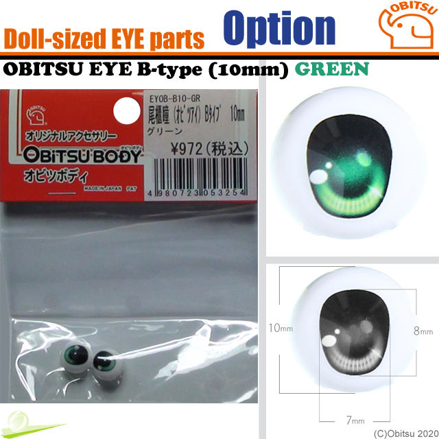 Thumbnail: AZONE 1/6 Pure Neemo FLECTION M Flesh BOY Body & OBITSU Flocked Head parts Doll