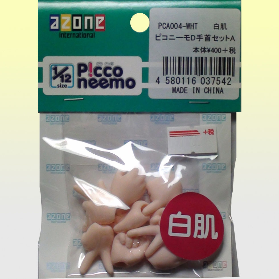 Miniature : Azone 1/12 Picco Neemo D Hand Parts Set PCA004-WHT with white skin tone, featuring four kinds, sealed in a clear plastic bag.