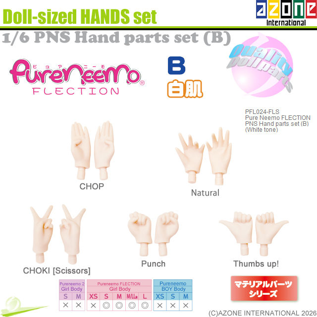 Thumbnail: Front view of AZONE PFL024-FLS Hand Parts Set (B) for 1/6 Pure Neemo Flection bodies, with two hand on top and three below.