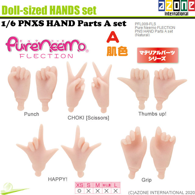 Thumbnail: AZONE 1/6 Pure Neemo Flection XS BOY Natural A Hands & Flocked Head Black hair
