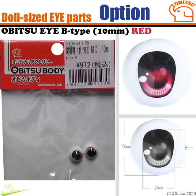 Thumbnail: Obitsu 22BD-F01W-S Bust size White Body A Hands & Non Flocked Head parts set NEW