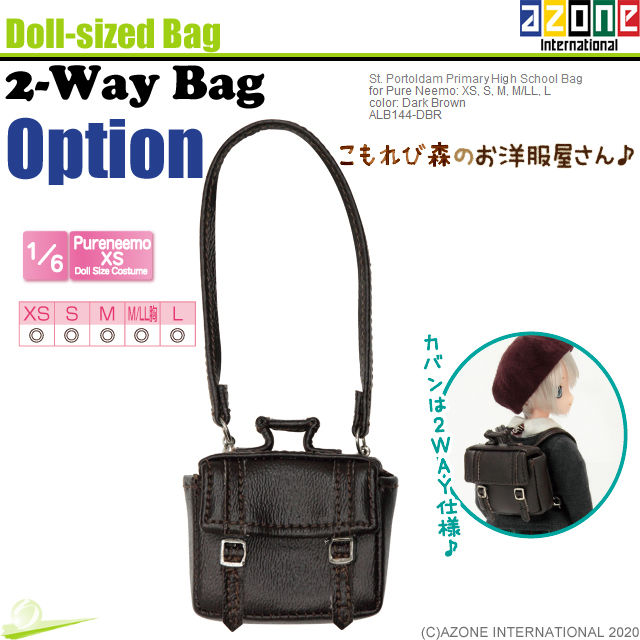 Thumbnail: AZONE Pure Neemo FLECTION M LL Bust Natural Body B Hands Flocked Head White Doll