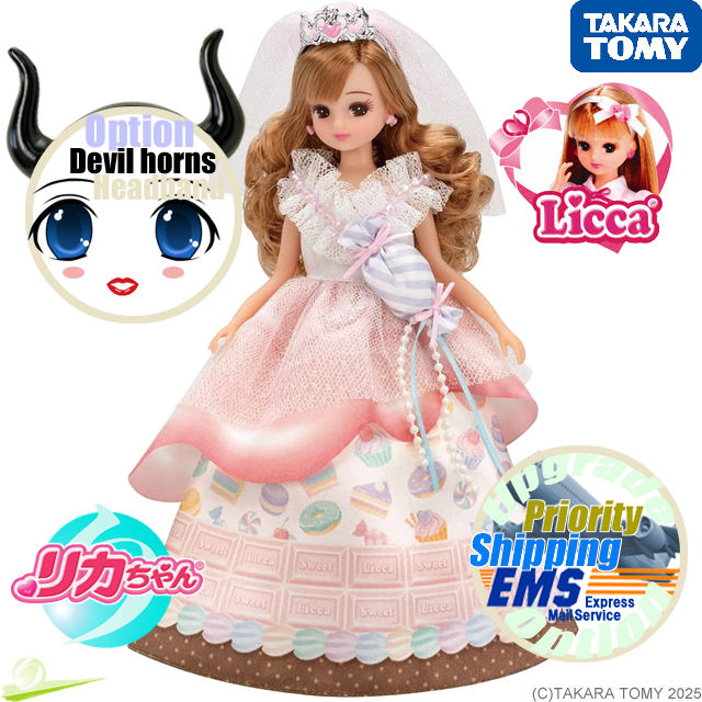 Full-body front view of Licca-chan LD-05 Melty Wedding Doll wearing an elegant wedding dress, surrounded by decorative logos.