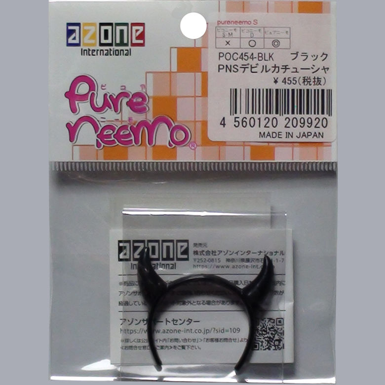 Thumbnail: AZONE PFL048-FLS 1/6 Pure Neemo FLECTION S Brown Tanned GIRL Body Blythe Doll