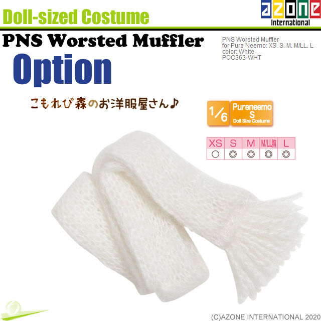 Thumbnail: AZONE PFL050-FLS 1/6 Pure Neemo FLECTION M Natural Flesh GIRL Body Blythe Doll