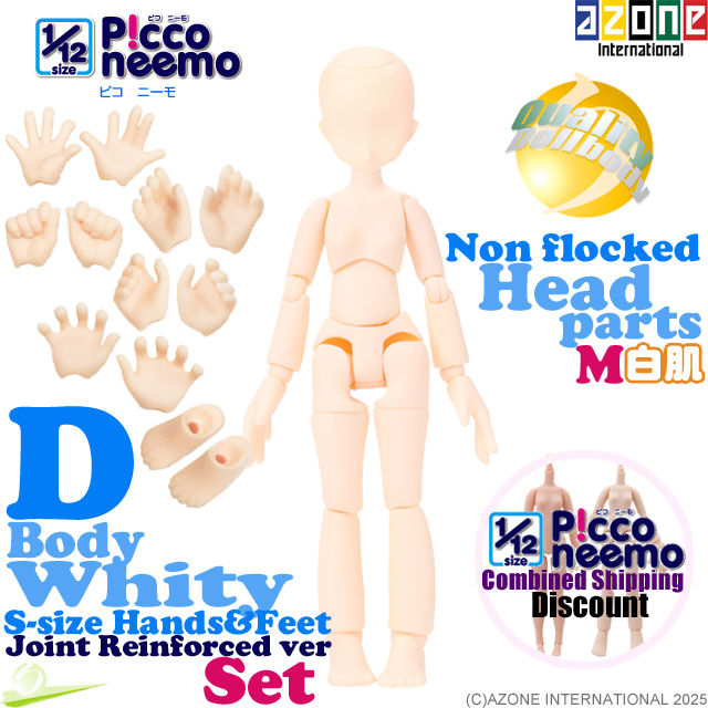 Azone Picco Neemo D Girl Body small hands & feet ver. PCN020-WHT with five hand parts & one foot part from PCA008-WHT beside.