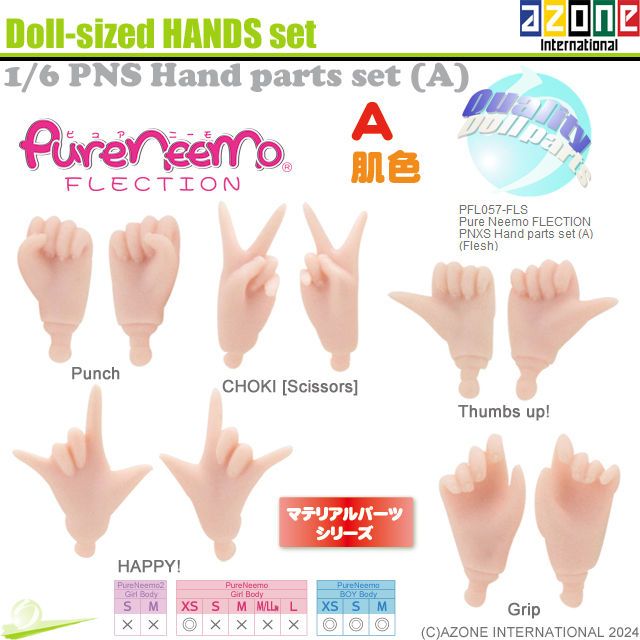 Miniature : AZONE Pure Neemo FLECTION XS BOY Danshi Body Flesh & Hand parts set (A) Doll NEW