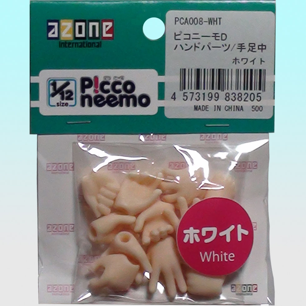 Azone Picco Neemo D Hand Parts set PCA008-WHT white tone with five hand types and one foot part, sealed in clear plastic bag.