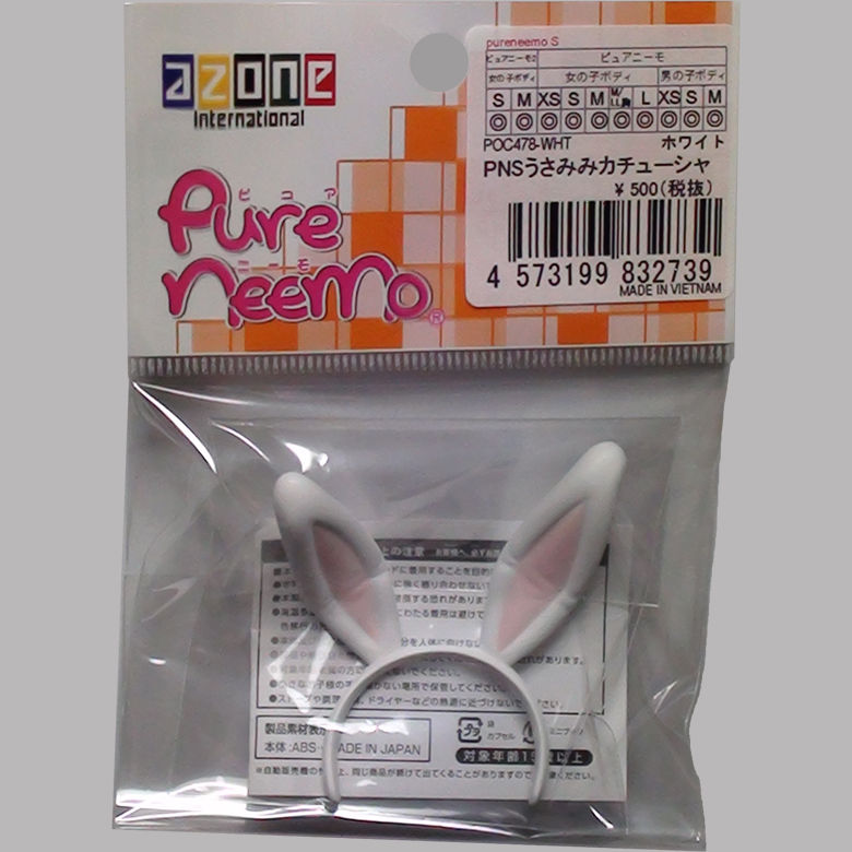 Thumbnail: Obitsu 26BD-F01W-M 26cm Girl Body White M size Bust Pure neemo Flection Doll NEW