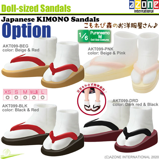 Thumbnail: AZONE Pure Neemo FLECTION M LL Bust White Body B Hands Flocked Head Garnet Doll