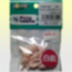 Azone 1/12 Picco Neemo D Hand Parts Set PCA004-WHT with white skin tone, featuring four kinds, sealed in a clear plastic bag.